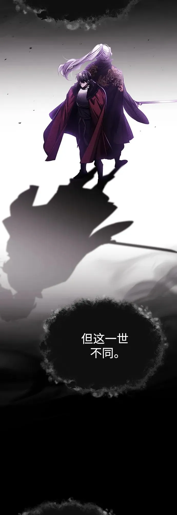 [第81话] 第二次脱胎换骨47