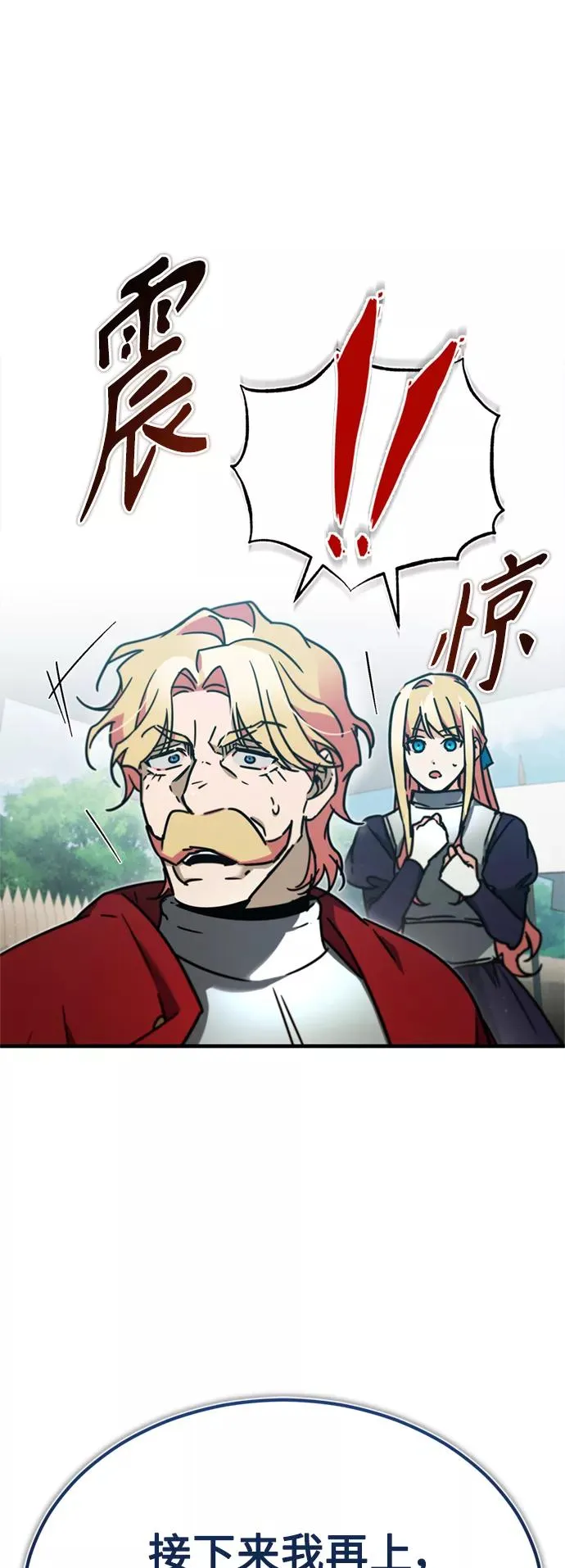 [第36话] 大战士战斗47