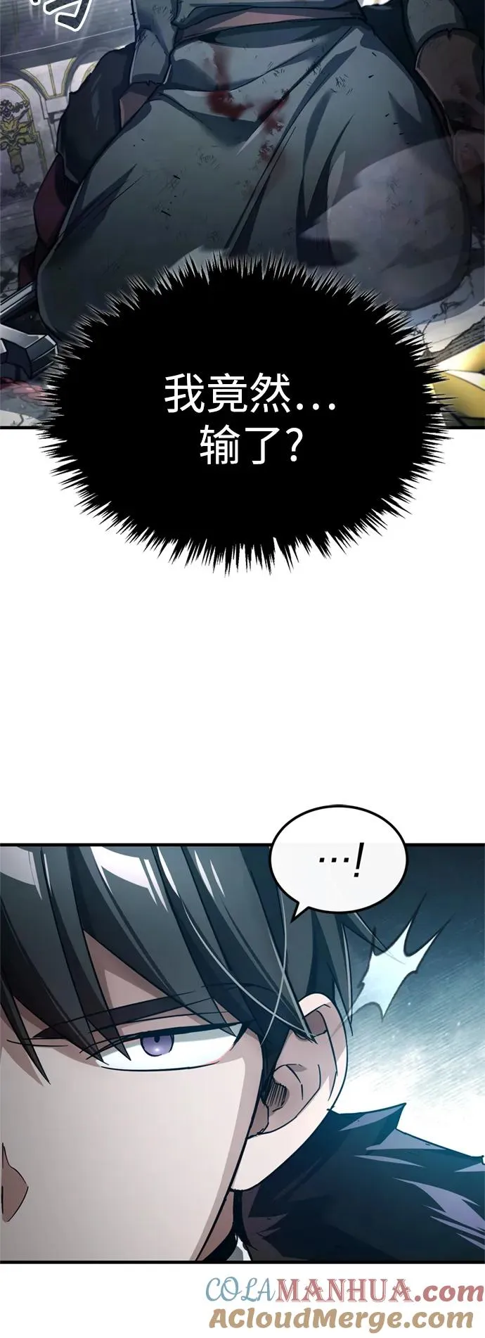 [第96话] 开罗第一剑57