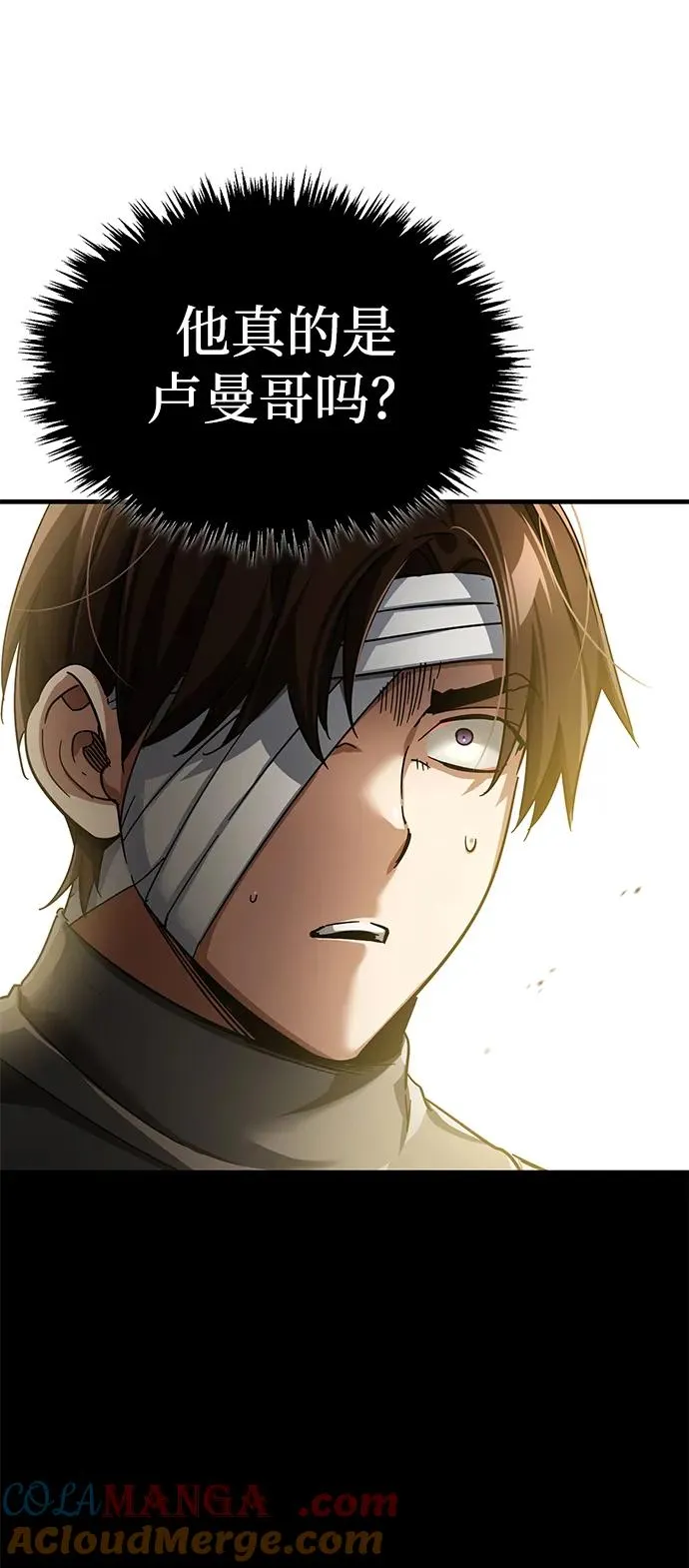 [第104话] 击溃计划51