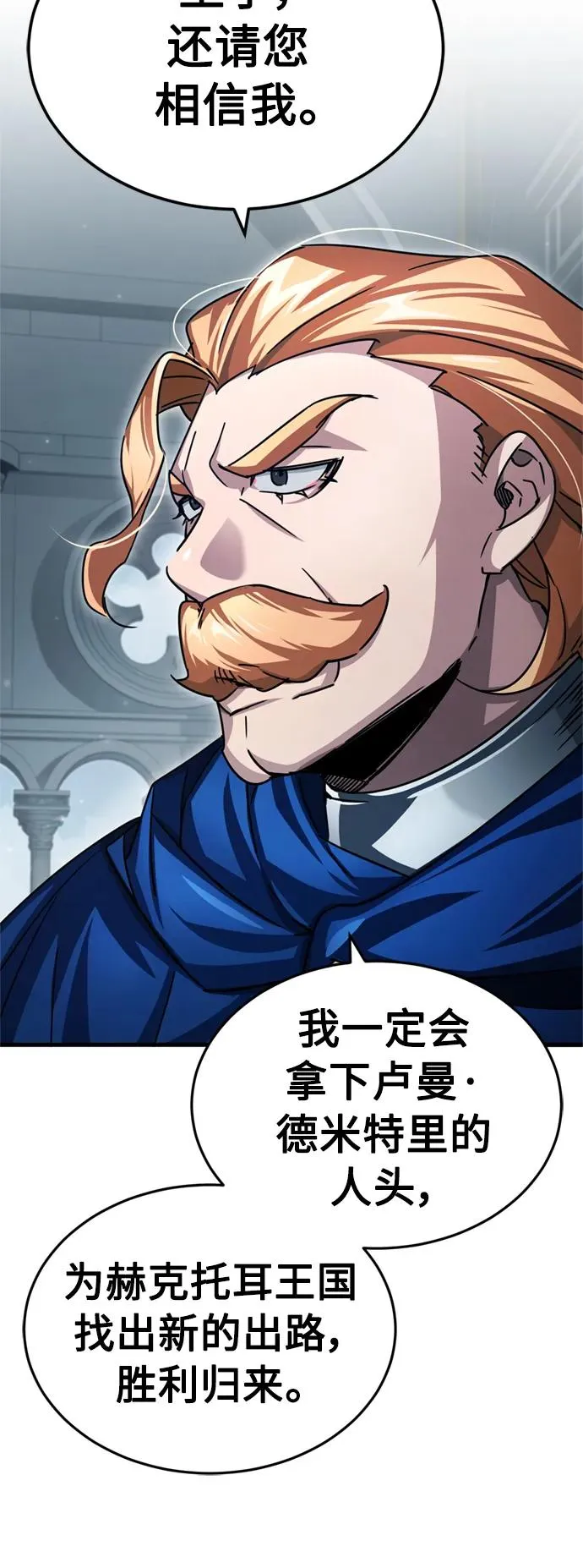 [第67话] 进退两难61