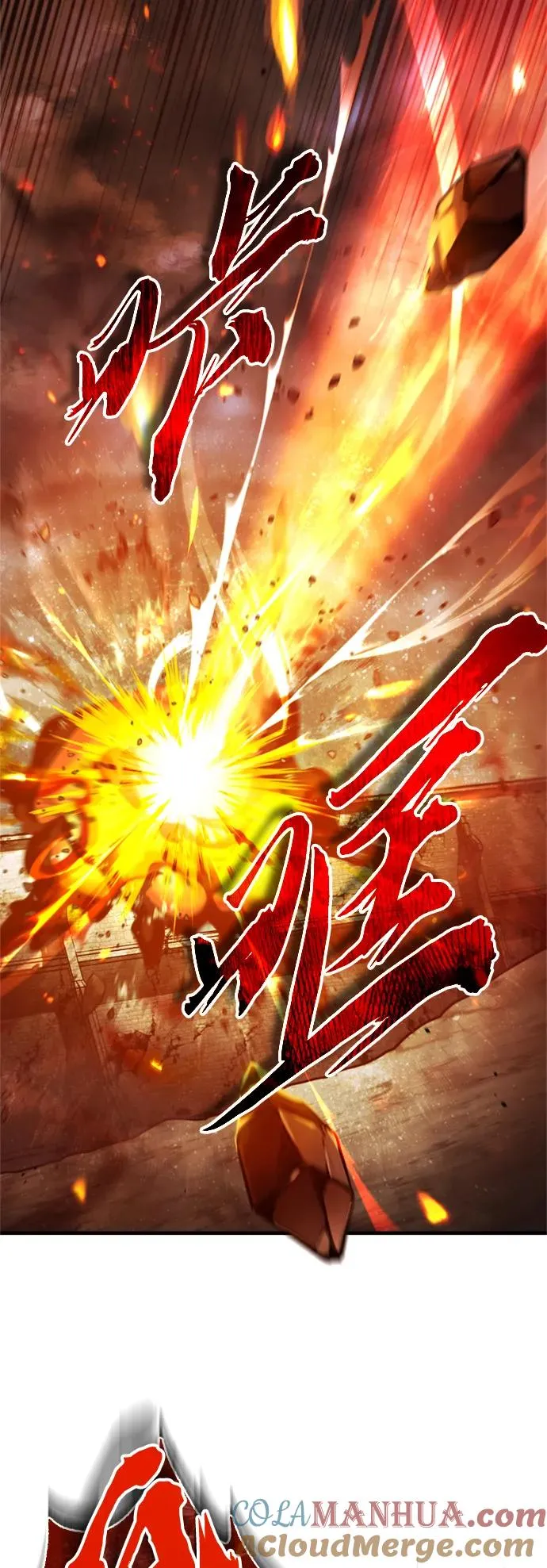 [第61话] 赫克托的不安3