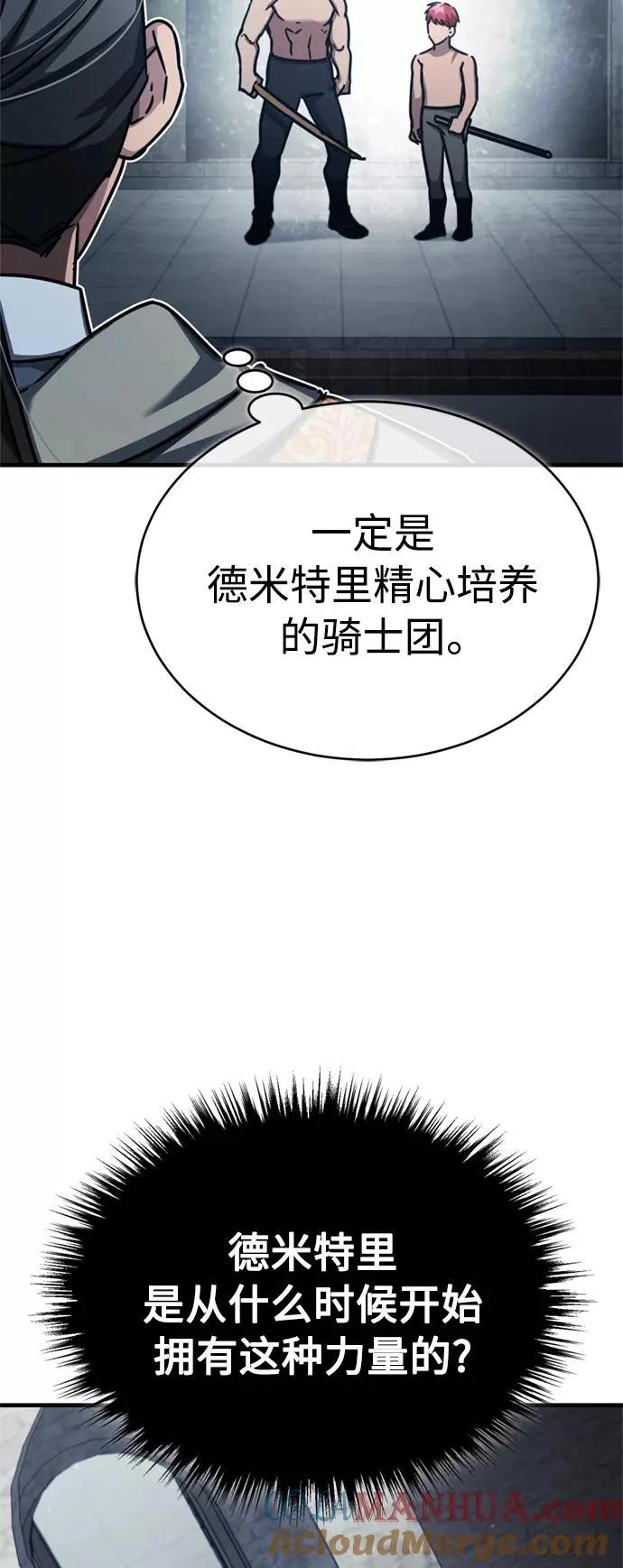 [第49话] 证明力量21