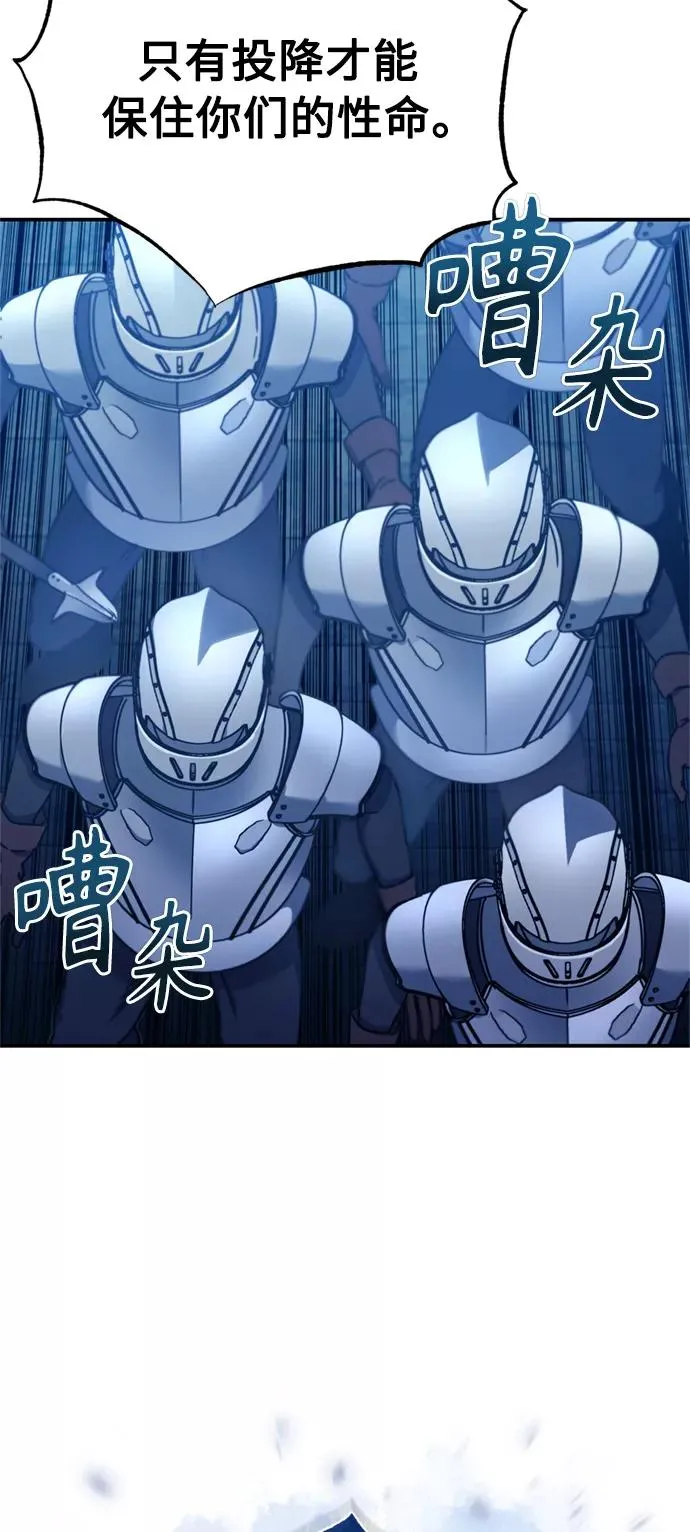 [第32话] 攻城兵器燃光弹7