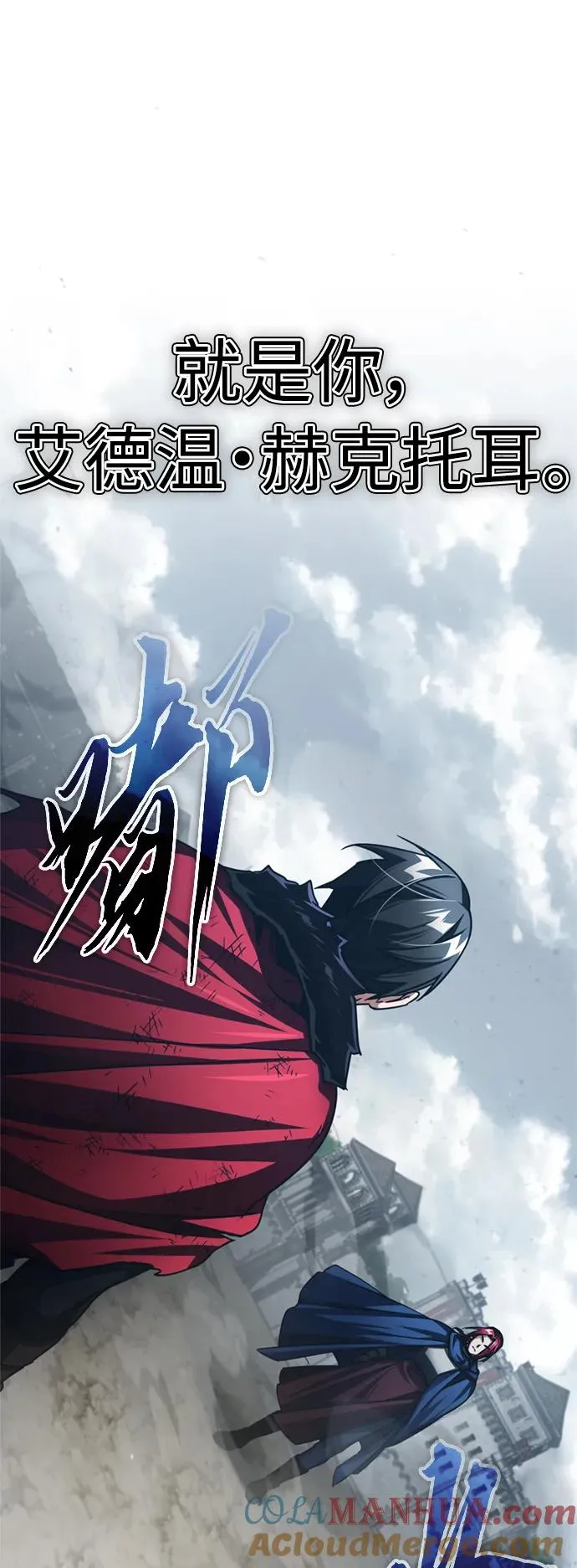 [第70话] 最后的目标（第一季最终话）9