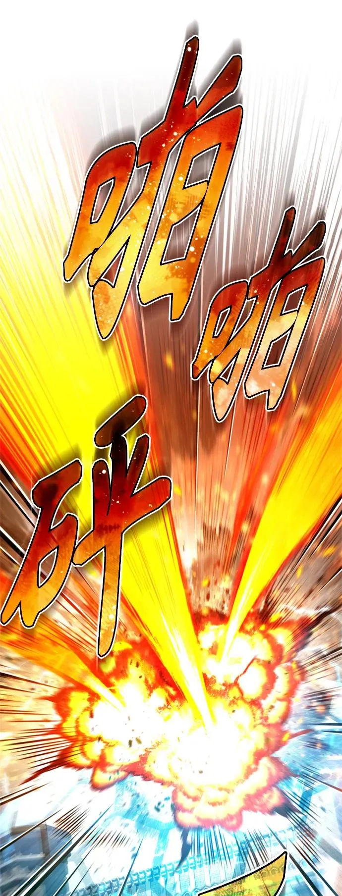 [第99话] 开罗之战56
