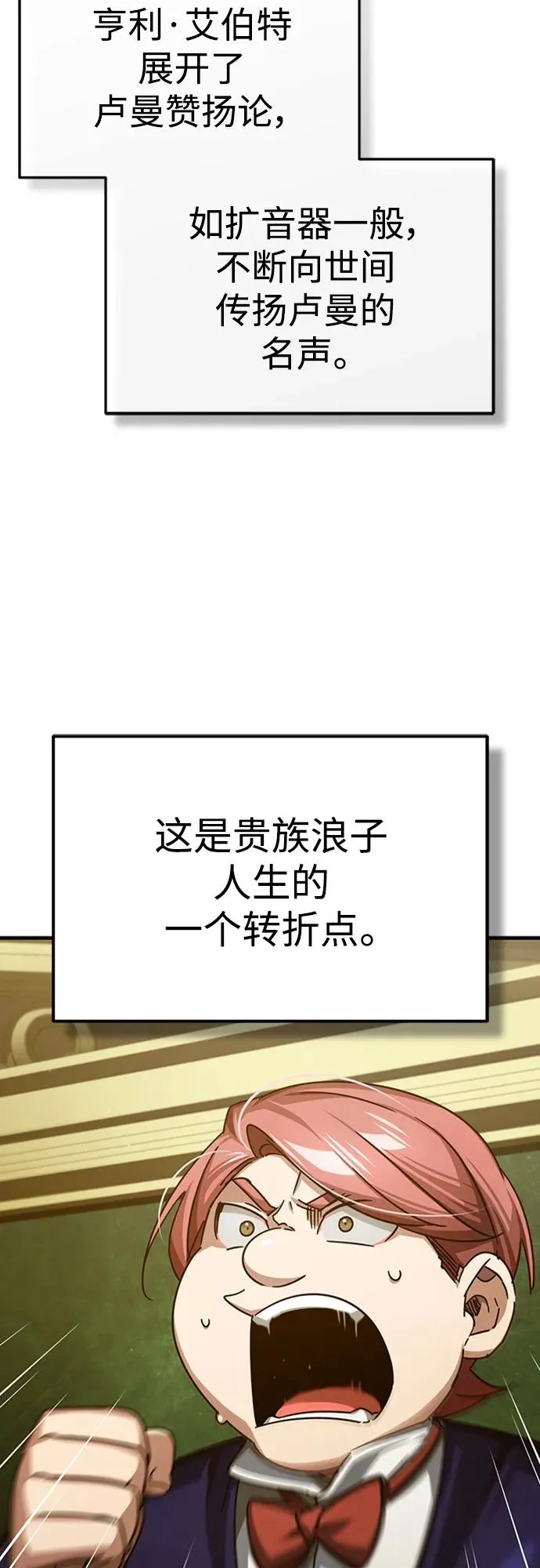 [第77话] 新的希望71