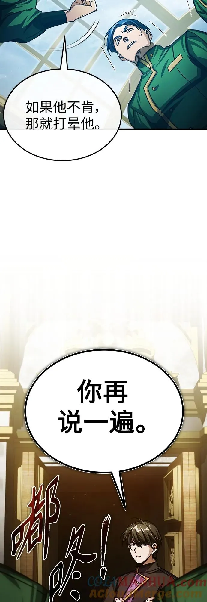 [第74话] 真权实力的力量42