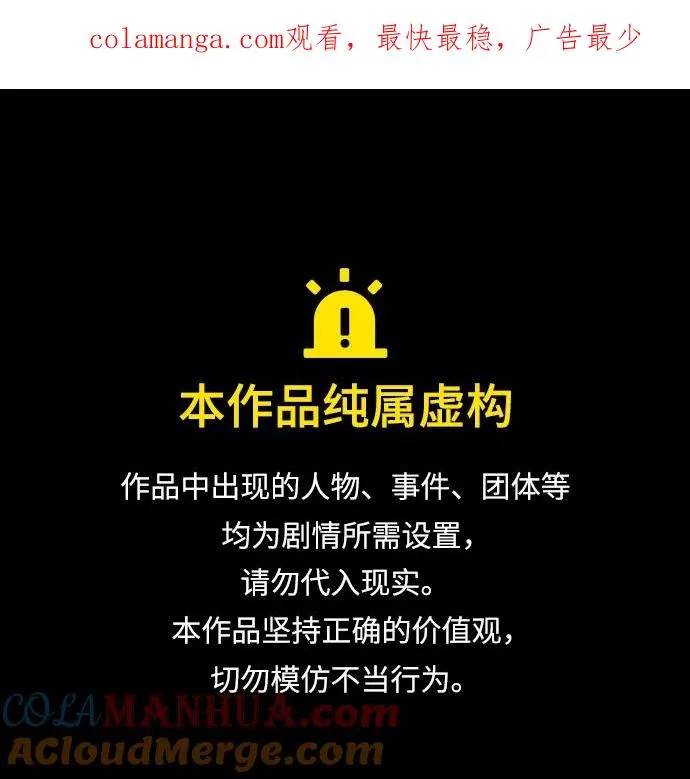 [第99话] 开罗之战0