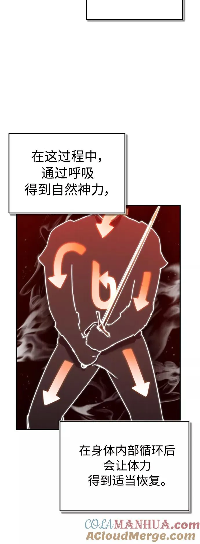 [第27话] 是我想得不够周到…45