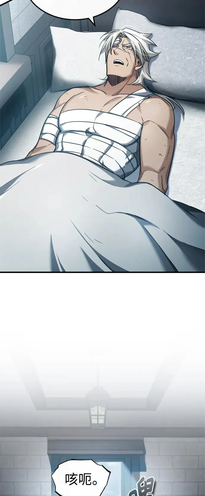 [第99话] 开罗之战19