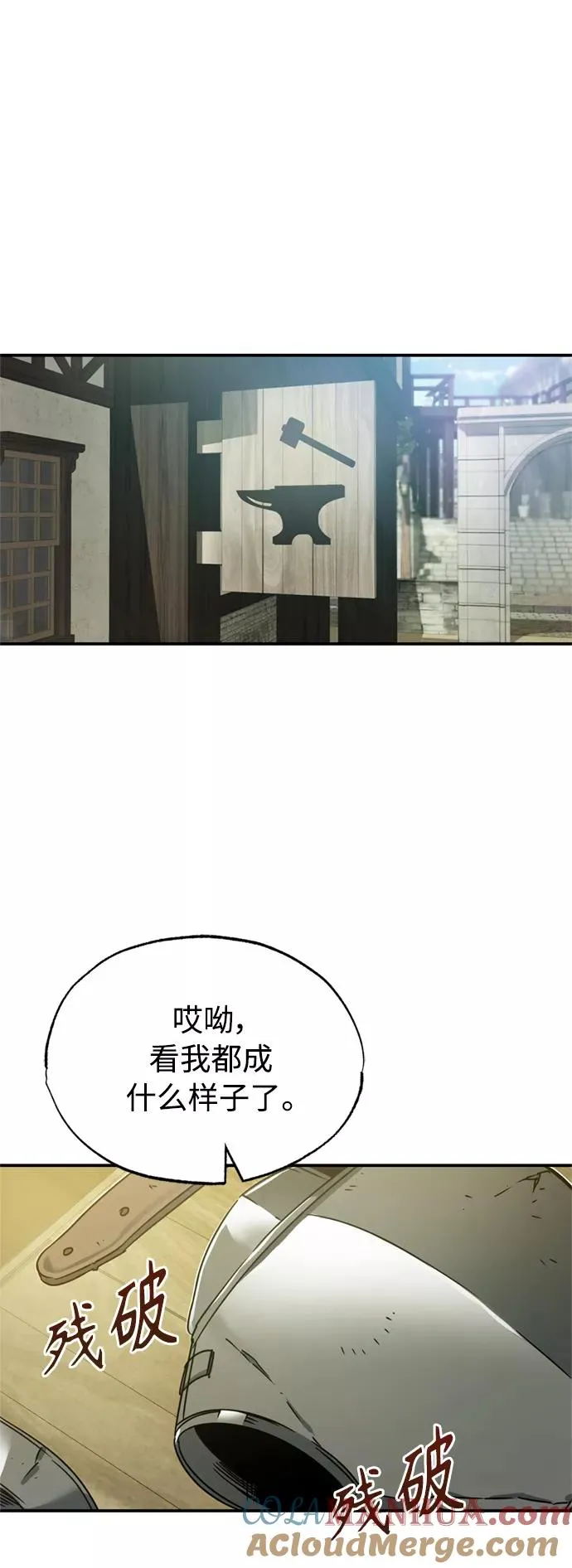 [第22话] 到了履行承诺的时候42