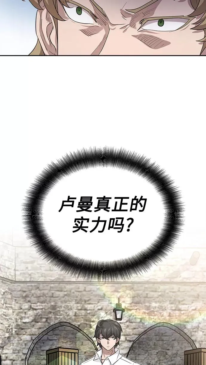[第9话] 剑术较量31
