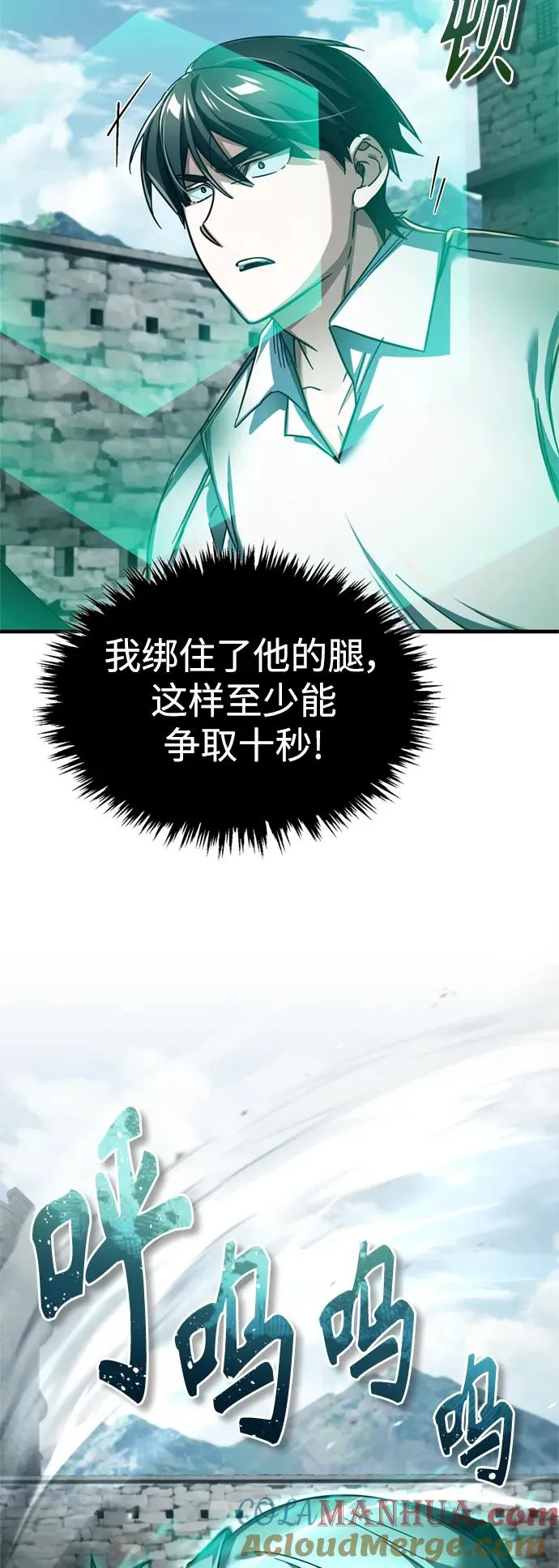 [第91话] 三十次对决9