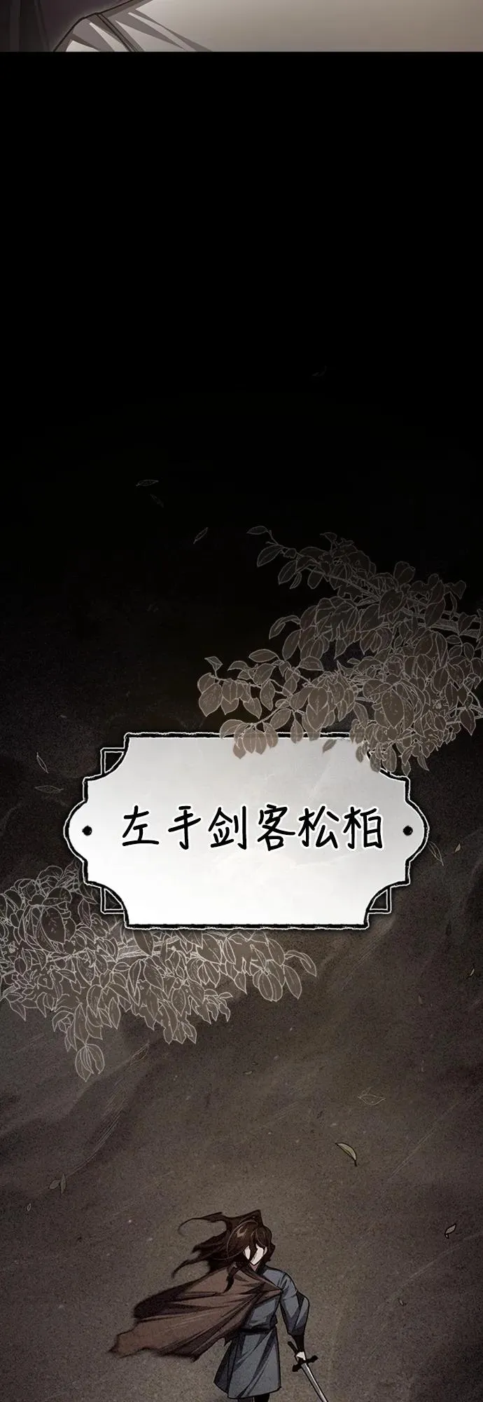[第77话] 新的希望44