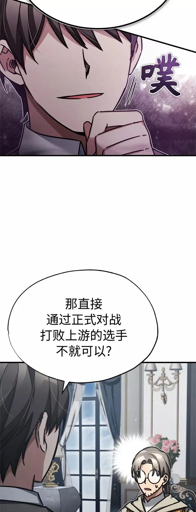 [第49话] 证明力量64