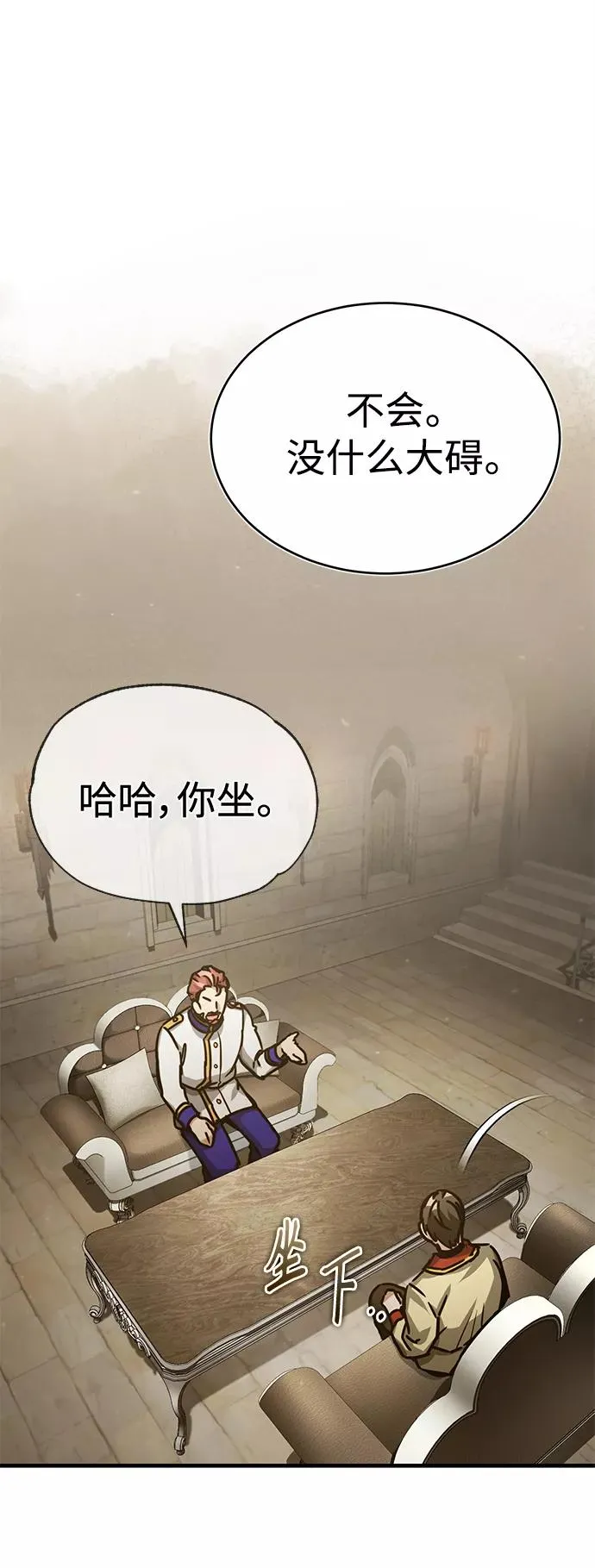 [第52话] 进入训练营61