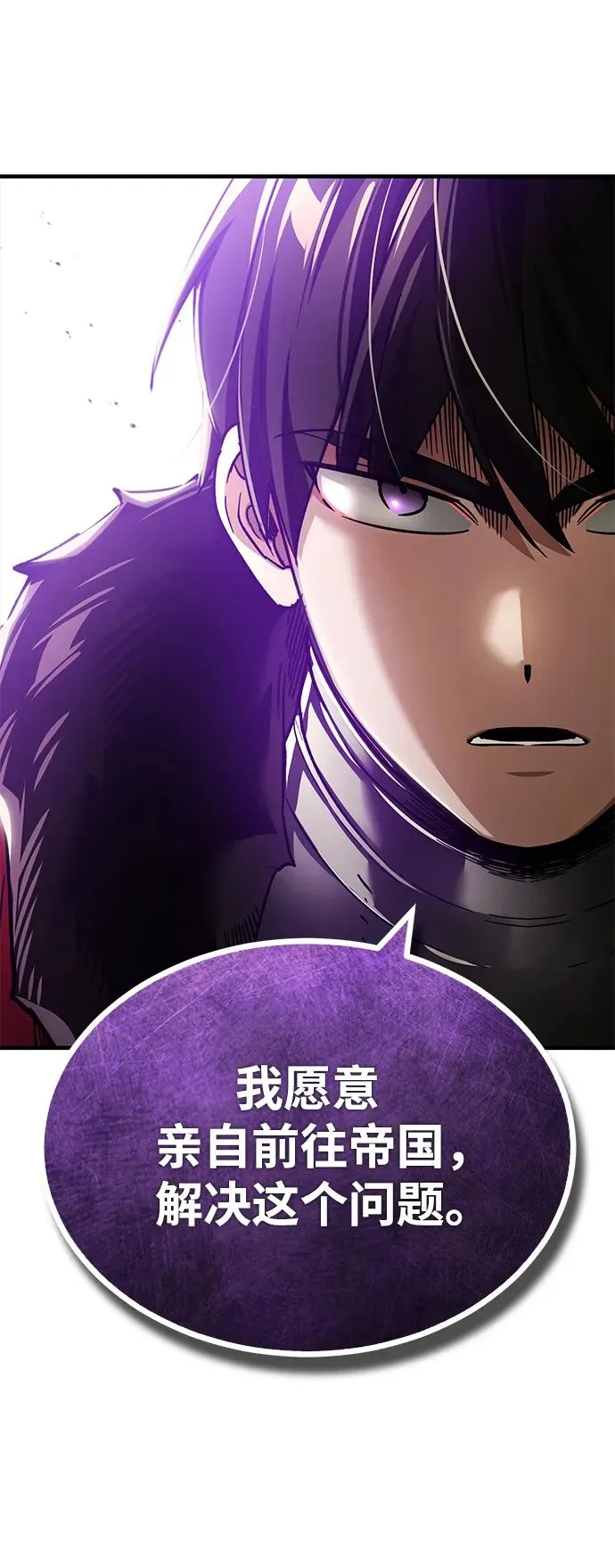 [第107话] 合理的代价55
