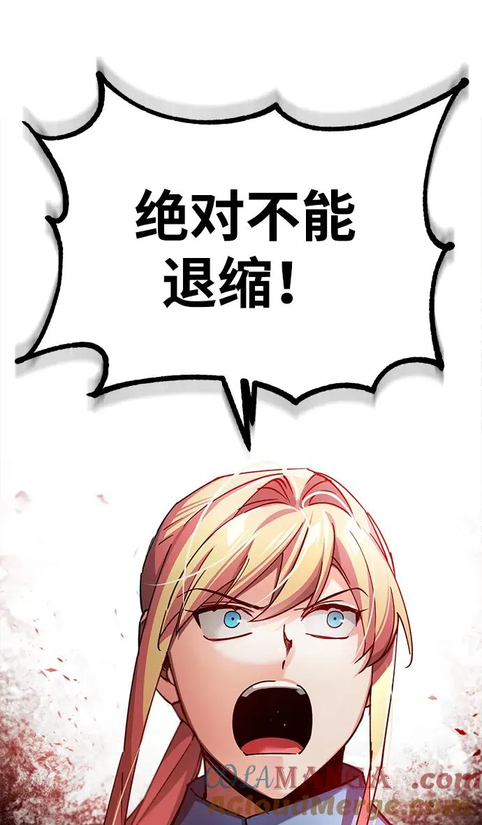 [第104话] 击溃计划33