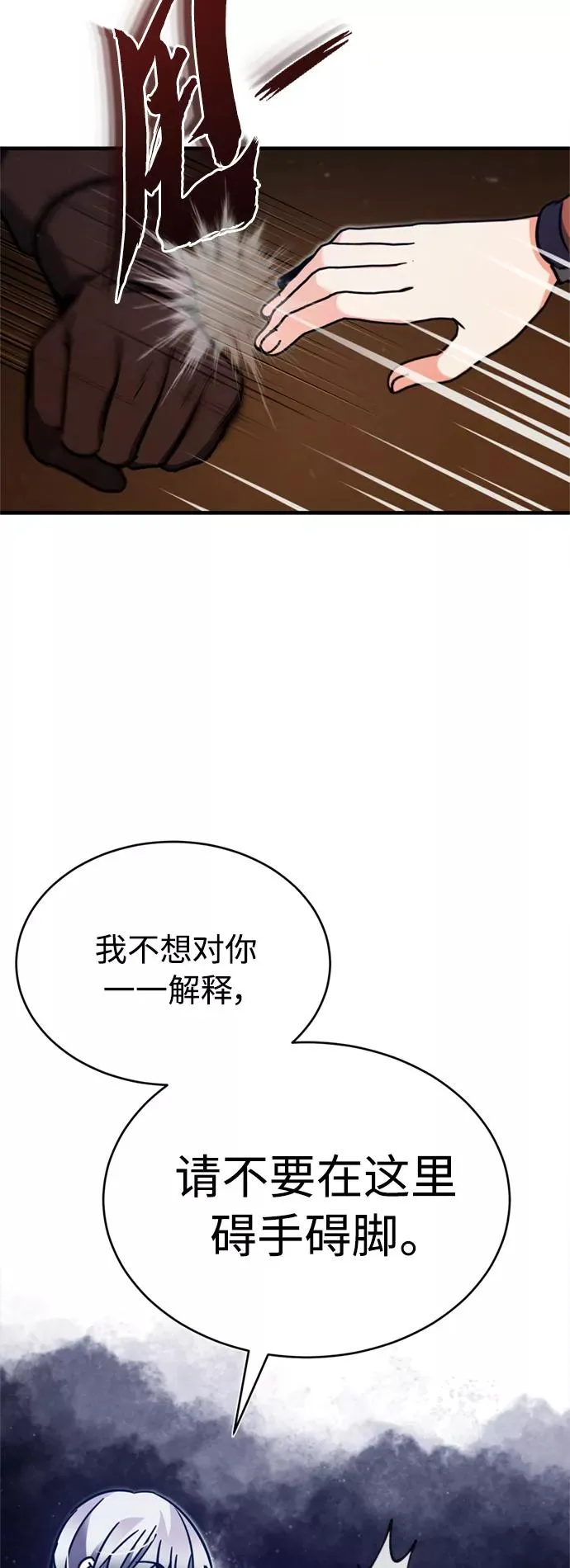 [第37话] 排名4944