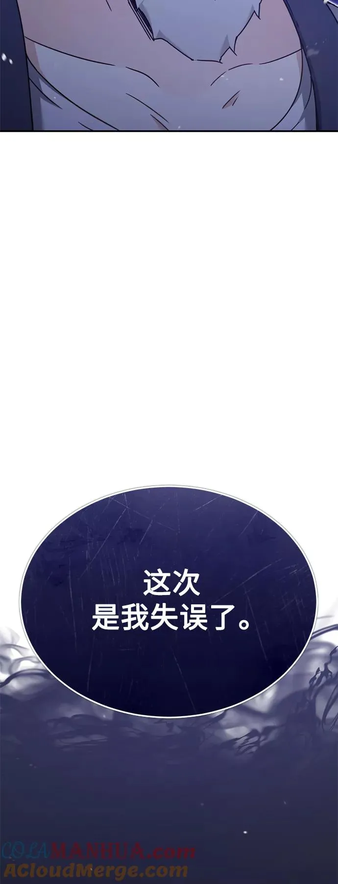 [第30话] 我愿为我的行为付出代价15