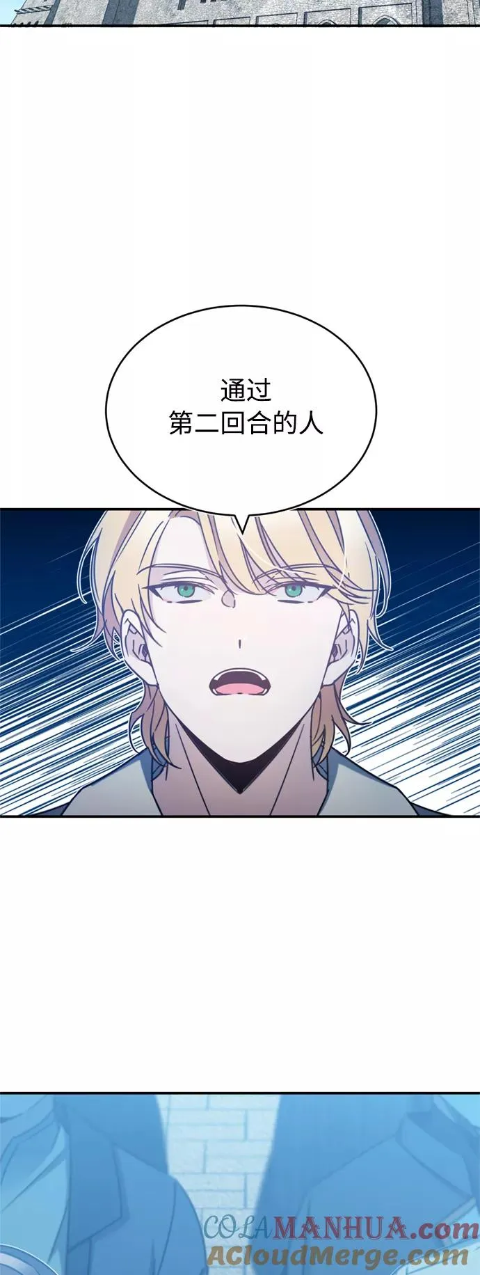 [第27话] 是我想得不够周到…51