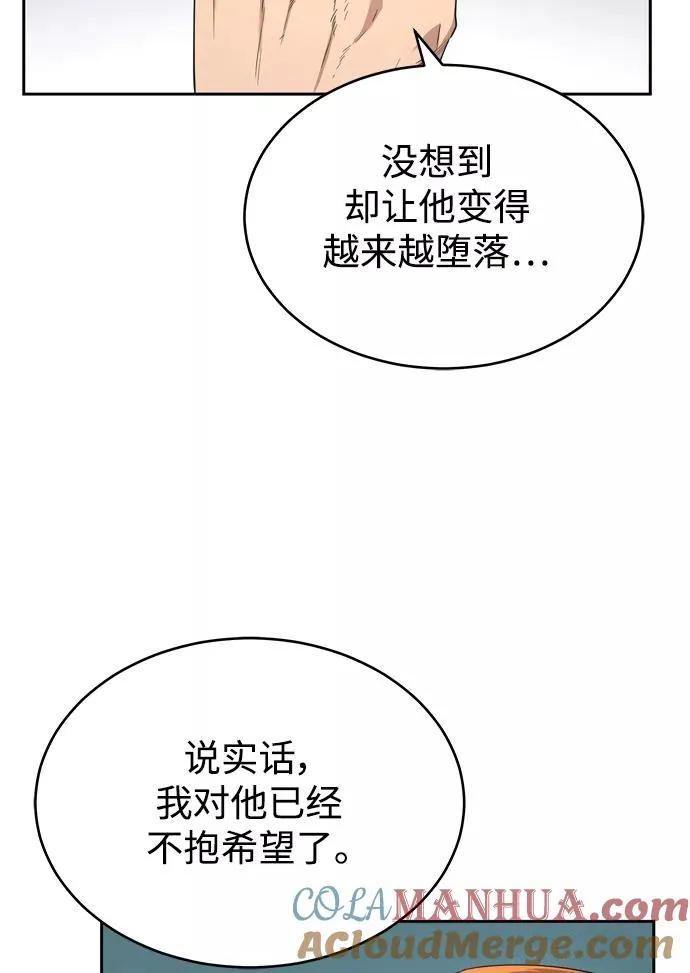 [第7话] 说还是不说45