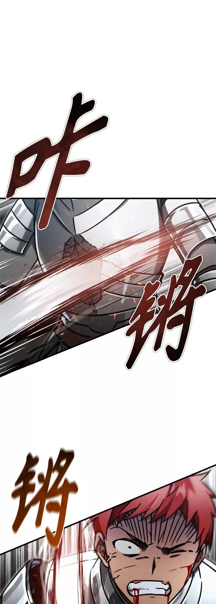[第38话] 这岂不是让他送死70