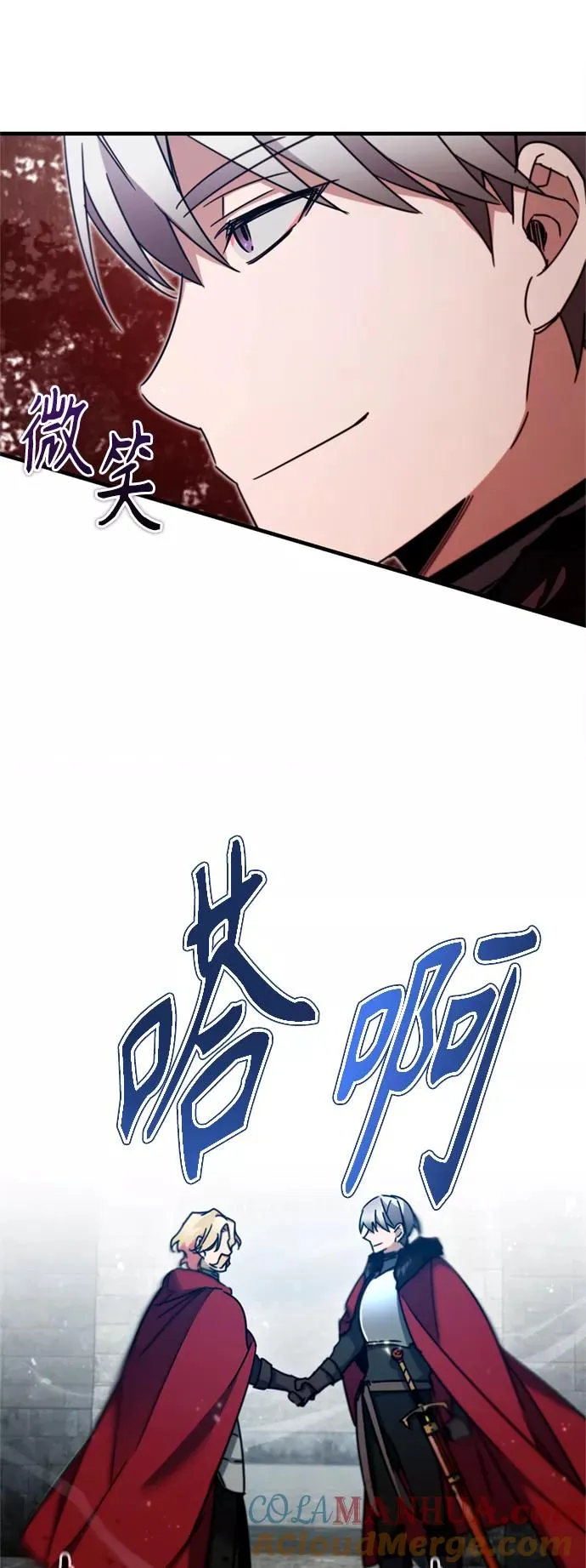 [第35话] 劳伦斯的英雄36