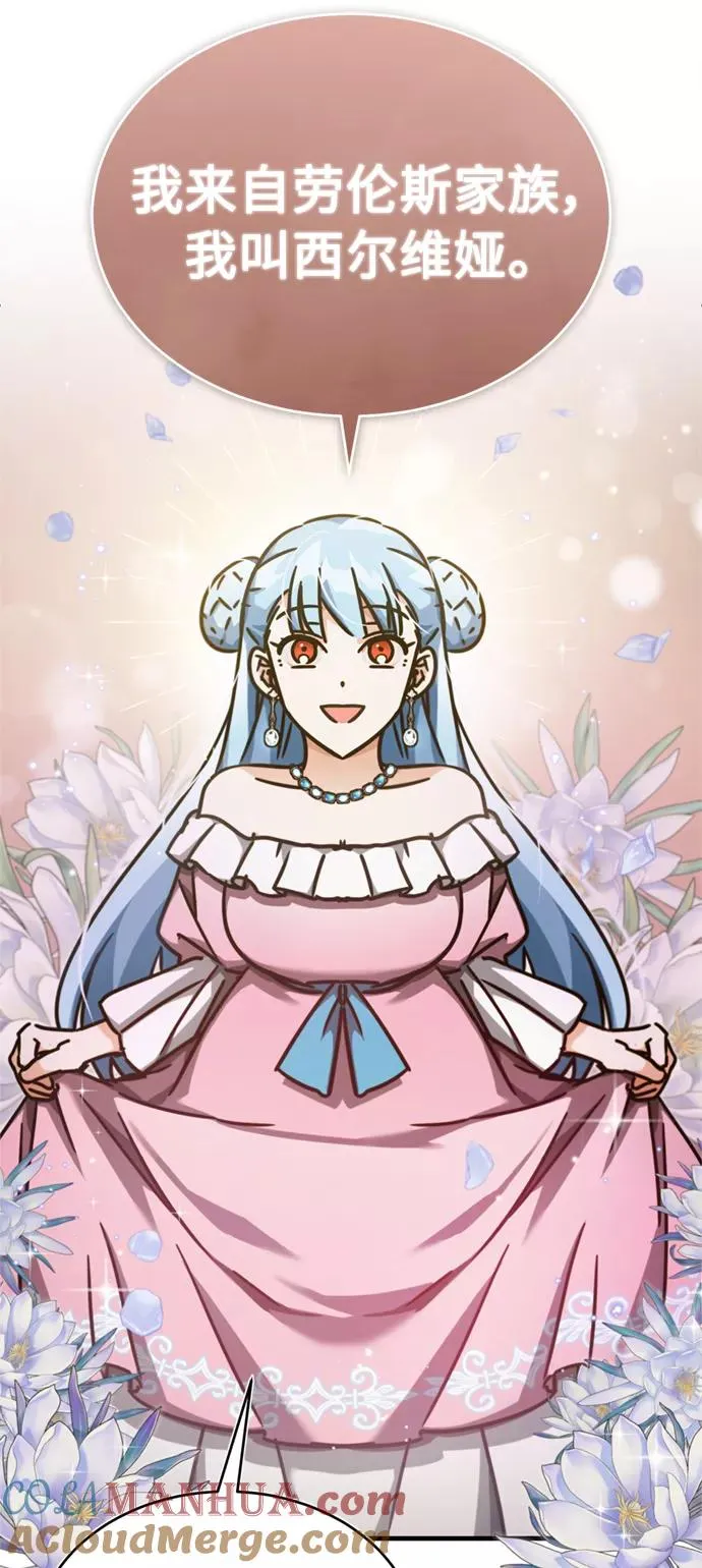 [第43话] 新的剑术36