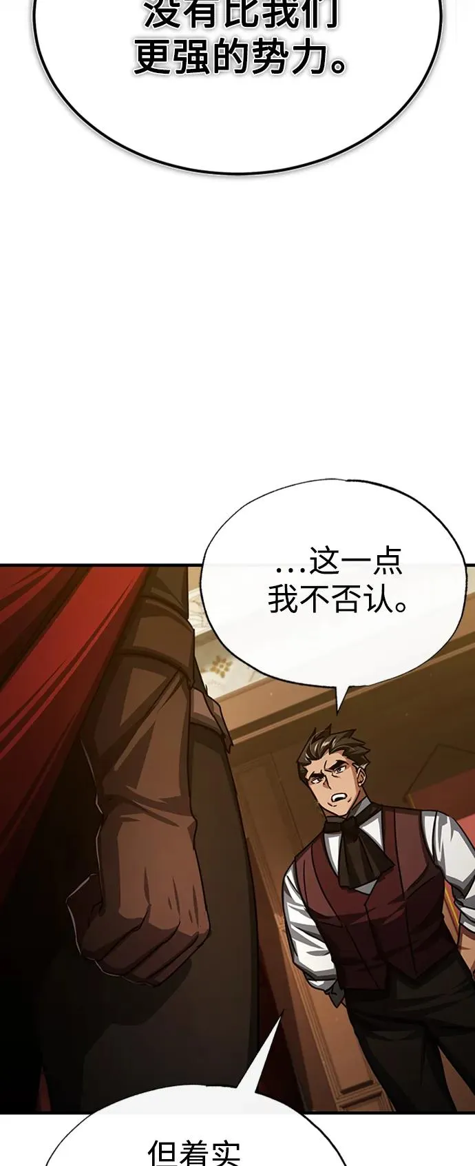 [第78话] 论资排辈34