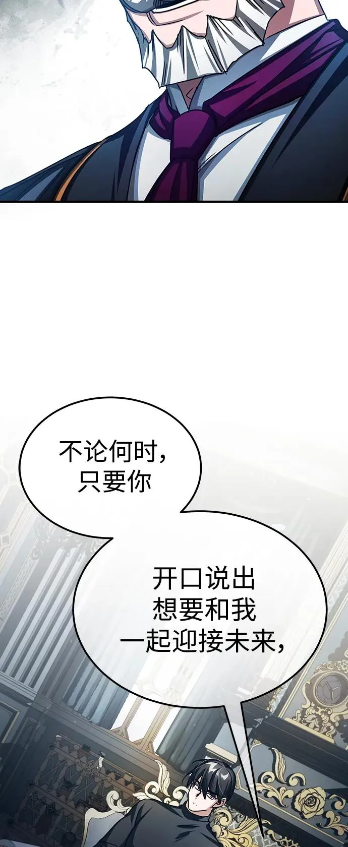 [第72话] 新局势的主人34