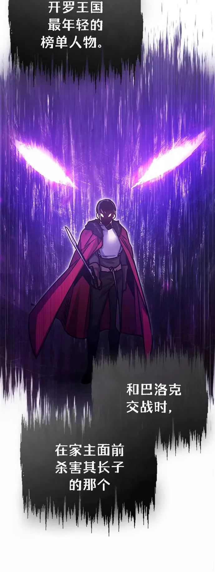 [第52话] 进入训练营29