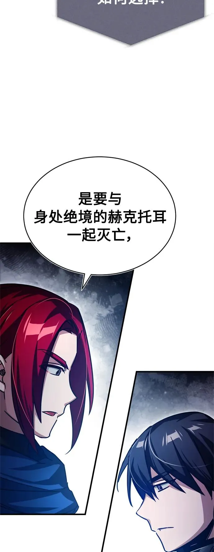 [第62话] 卢曼的回答58
