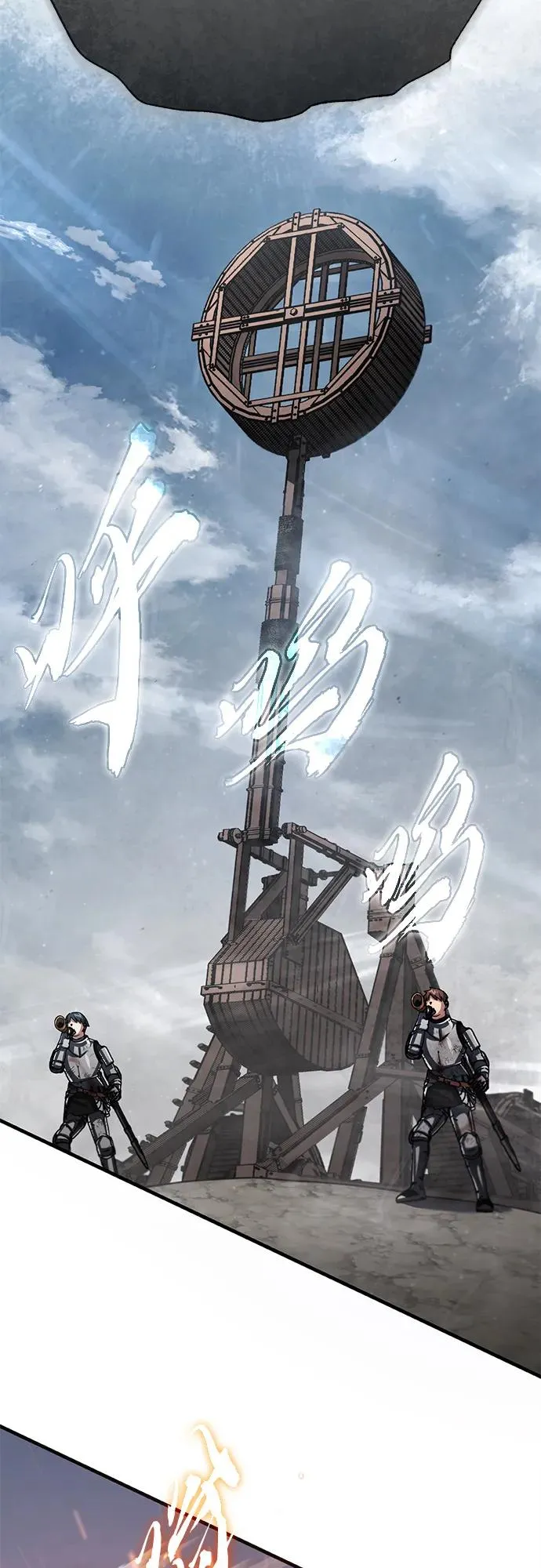 [第59话] 南部前线被占领16
