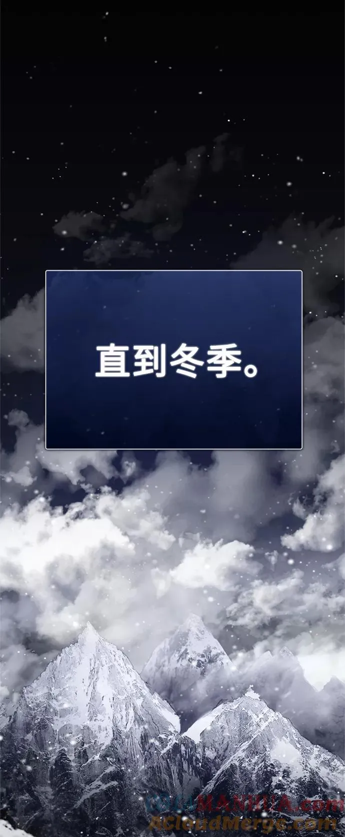 [第31话] 第一把剑——沙罗曼达48