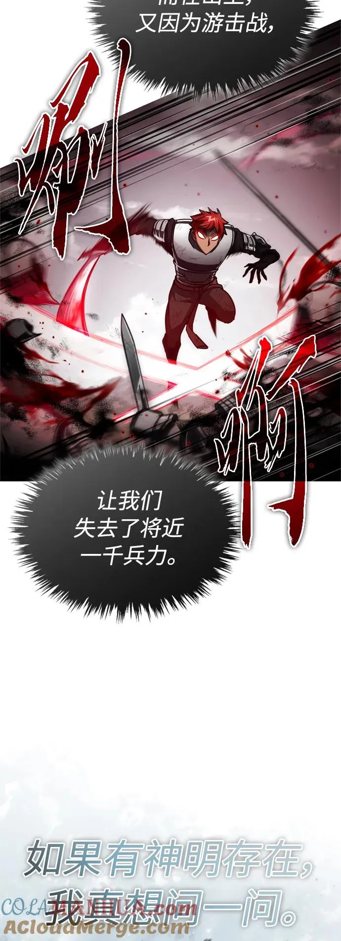 [第70话] 最后的目标（第一季最终话）15