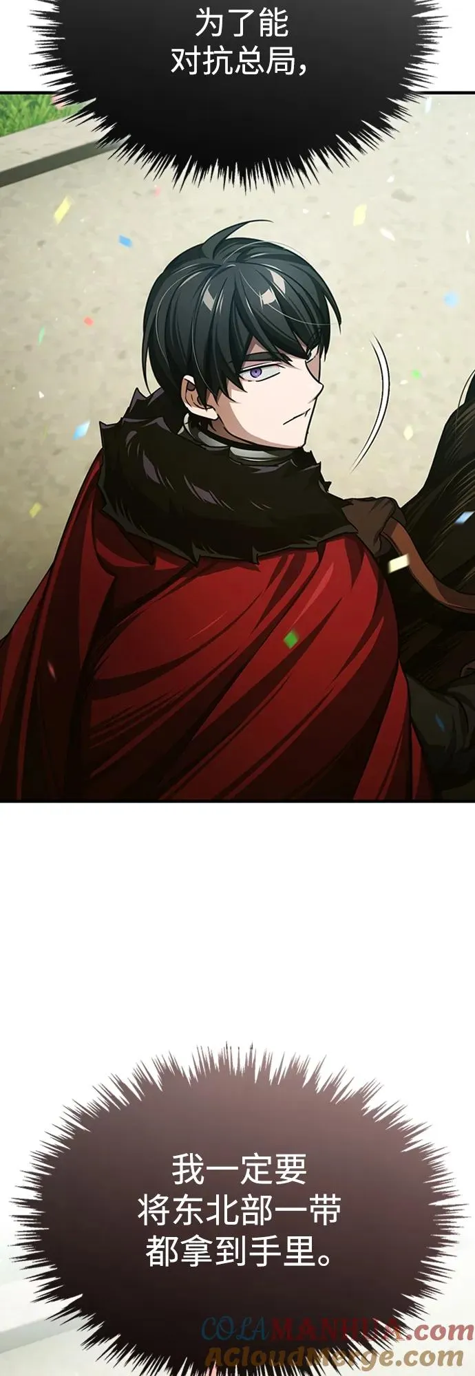 [第77话] 新的希望75