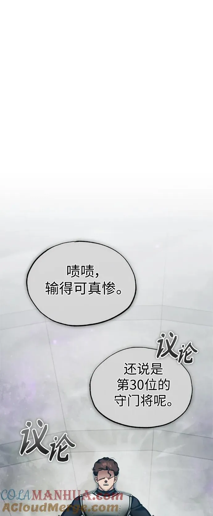 [第95话] 上游榜单人物15
