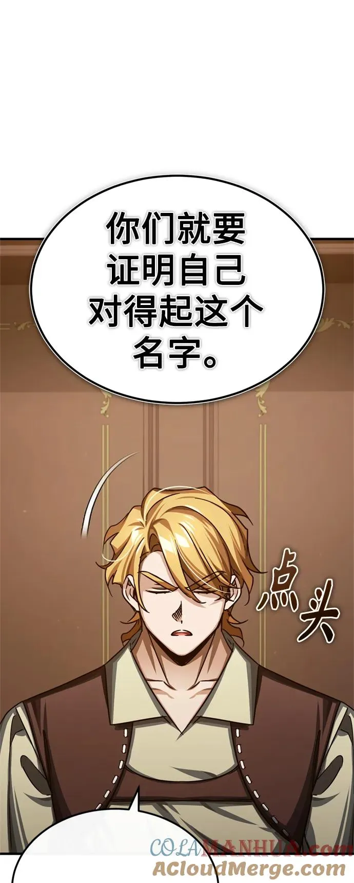 [第82话] 克里斯的决心39