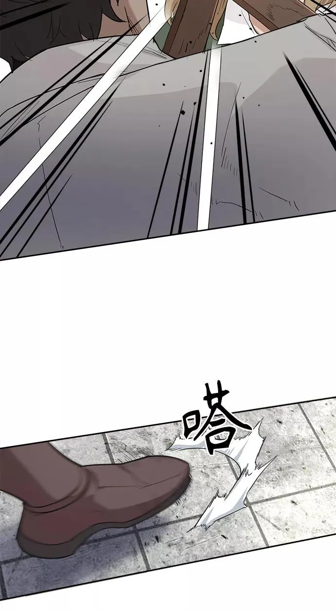[第9话] 剑术较量40