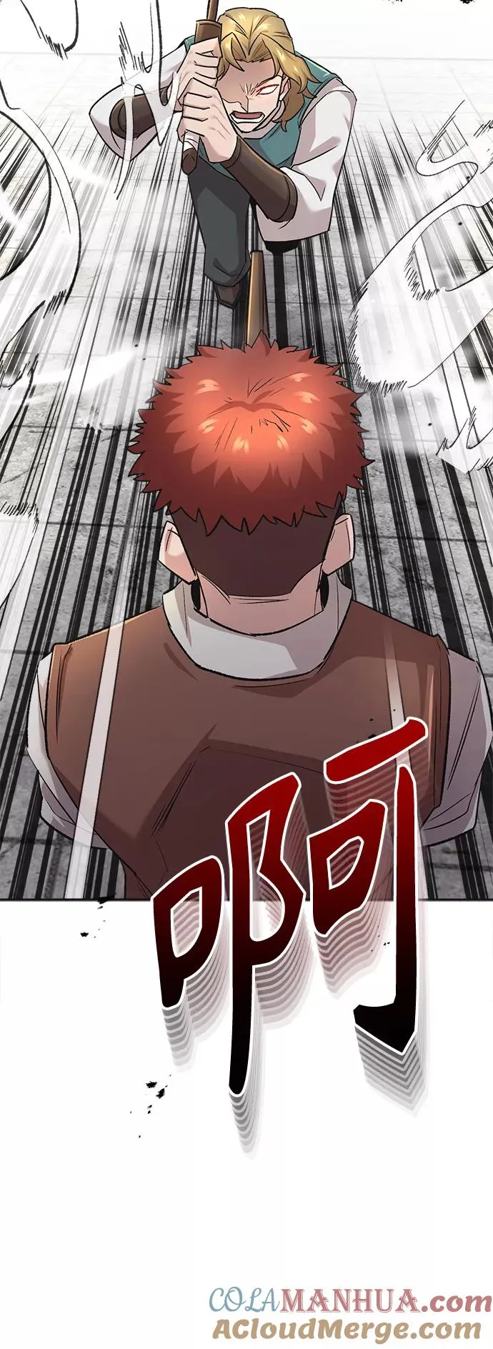 [第18话] 直到超越你56