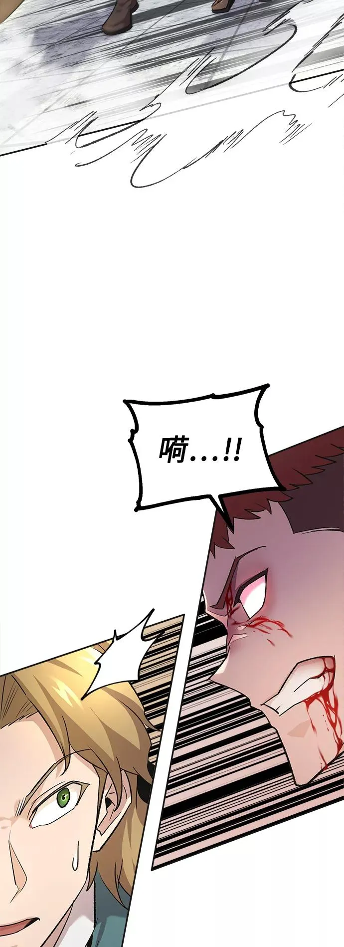 [第18话] 直到超越你69
