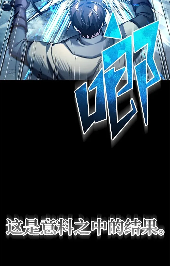 [第103话] 开罗的指挥官76
