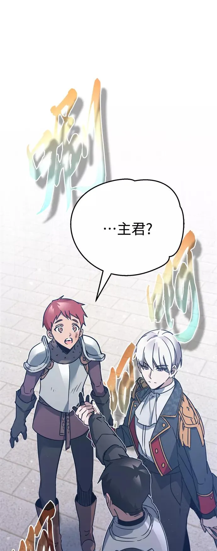 [第21话] 劝你咬紧牙关20
