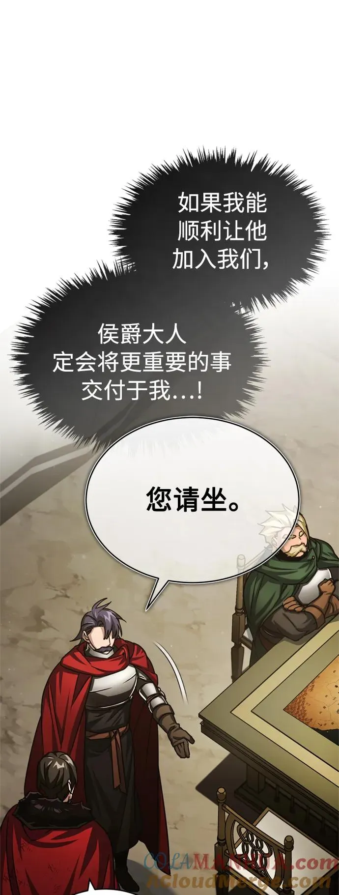 [第67话] 进退两难27