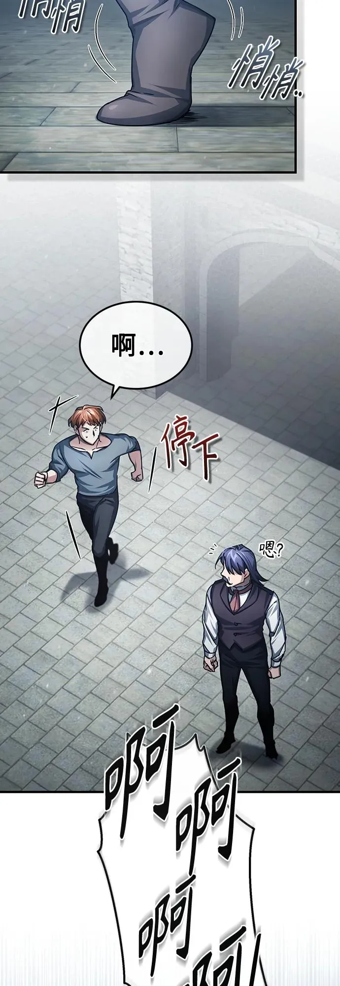 [第73话] 一次机会31