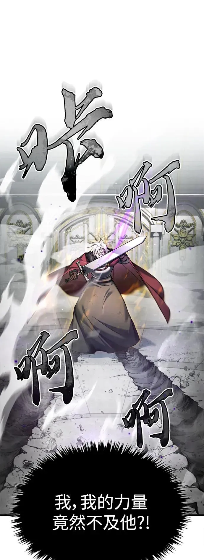[第96话] 开罗第一剑37
