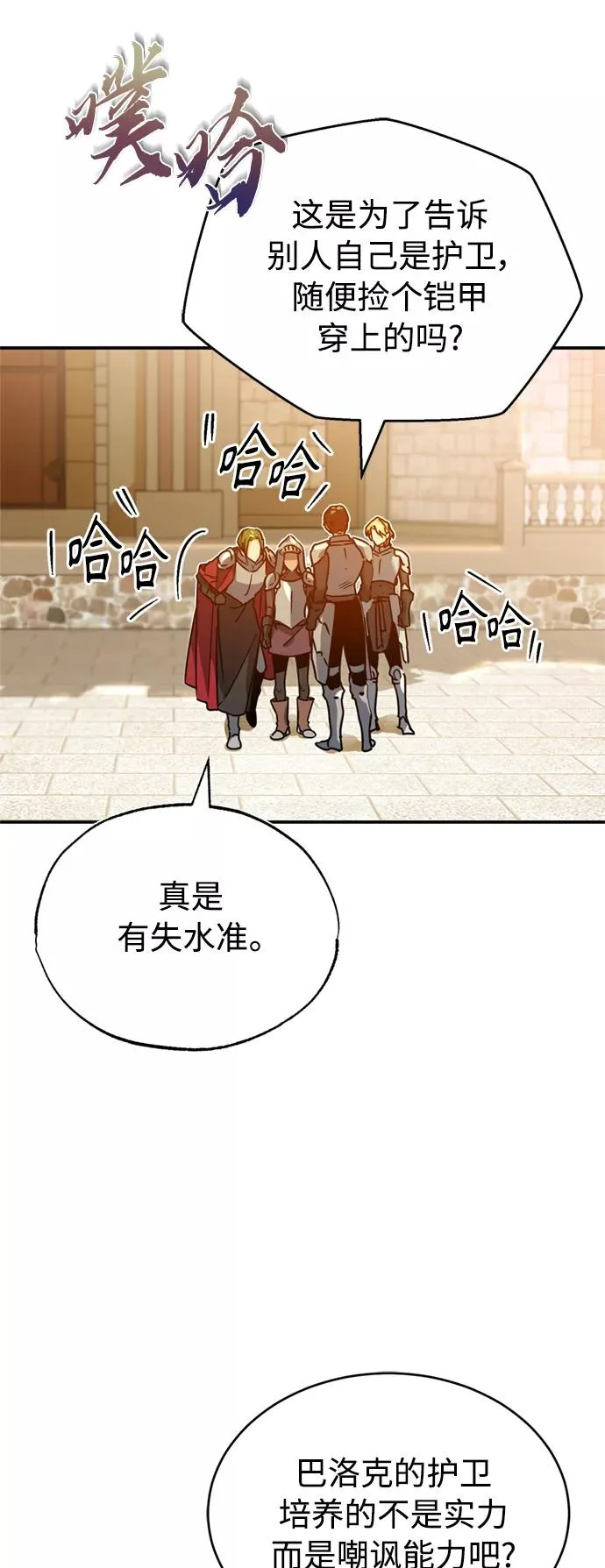 [第21话] 劝你咬紧牙关5