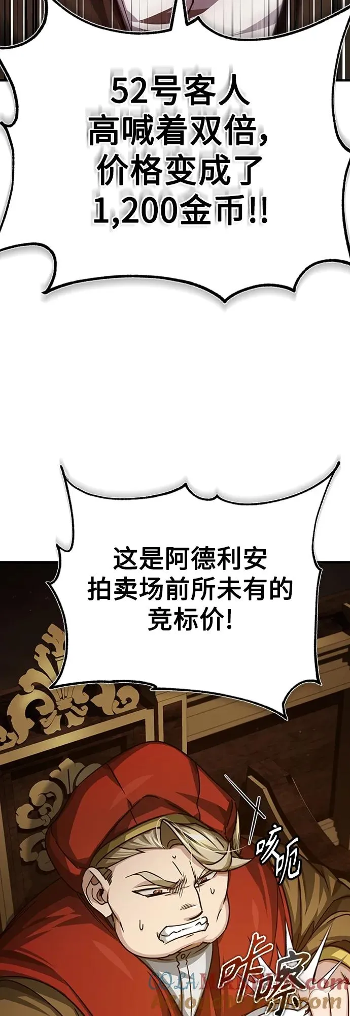 [第80话] 无限竞争75